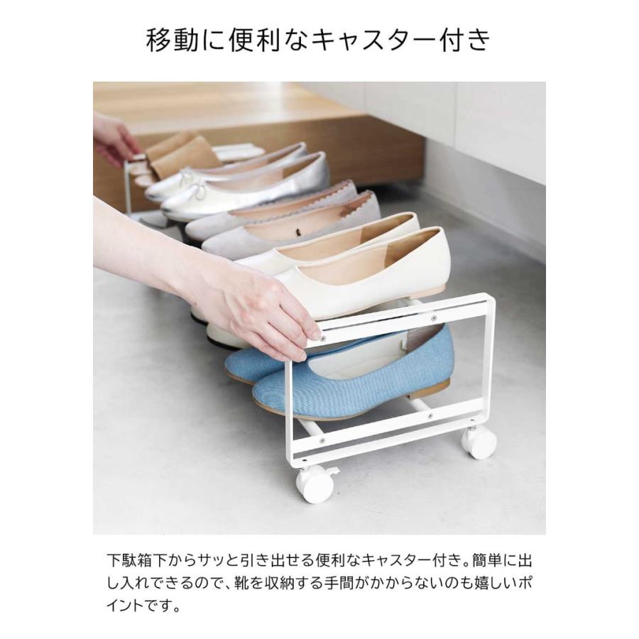 tower 山崎実業 引き出せるキャスター付きシューズラック タワー tower 山崎実業 引き出せるキャスター付きシューズラック タワー