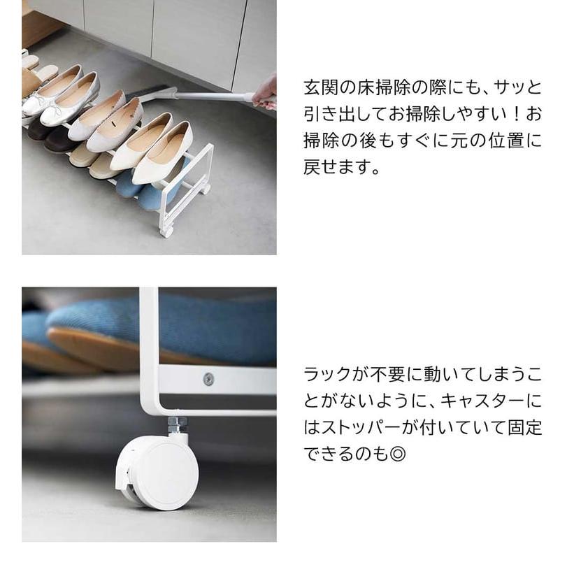 tower 山崎実業 引き出せるキャスター付きシューズラック タワー tower 山崎実業 引き出せるキャスター付きシューズラック タワー