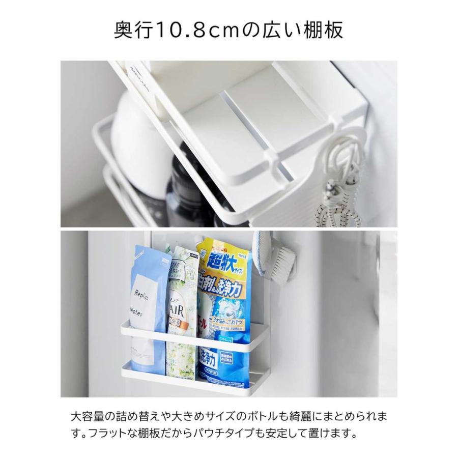 tower ランドリーラック・洗濯機ラック　ホワイト tower 洗濯機ラック ランドリーラック 洗濯パンの上に取り付け 洗濯機