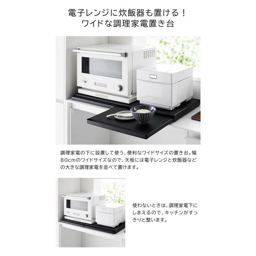 tower 山崎実業 キッチン家電下スライドテーブル タワー キッチン 公式