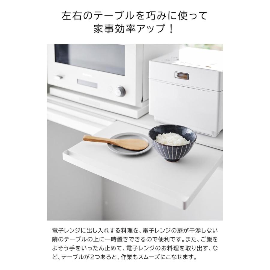 tower 山崎実業 キッチン家電下スライドテーブル タワー キッチン 公式