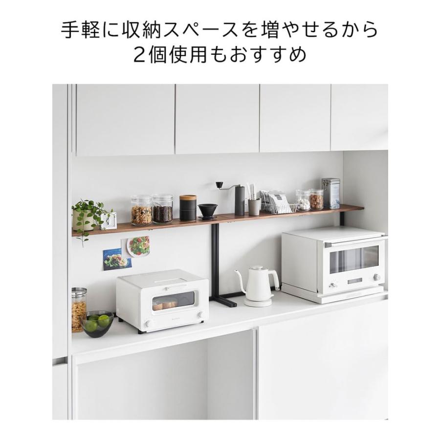 tower 山崎実業 キッチンカウンター上棚 タワー キッチン 公式 送料