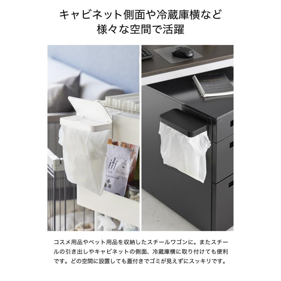 tower 山崎実業 ワゴンに付けられるマグネット蓋付きポリ袋ホルダー