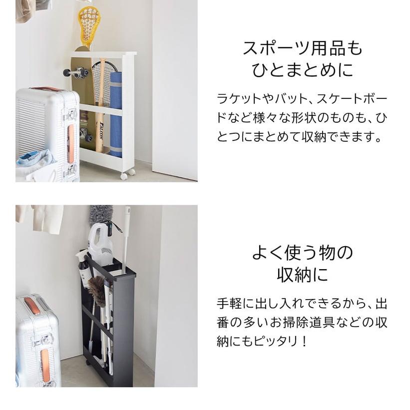 tower 山崎実業 キャスター付き長物収納スリムワゴン タワー 収納 公式