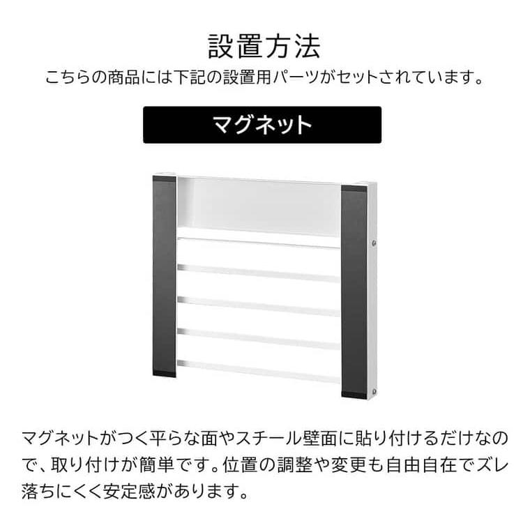 tower 山崎実業洗濯機横マグネット折り畳み棚 タワー 公式 2段 1717