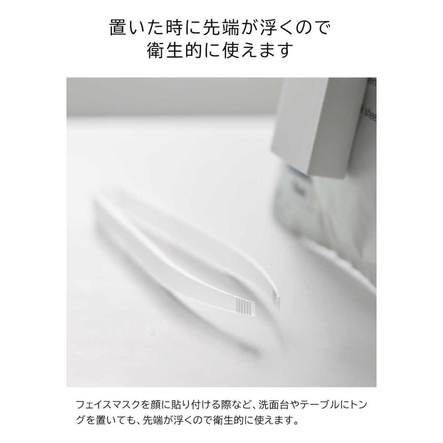 tower 山崎実業 ホルダー付きフェイスマスクトング タワー 公式 1409