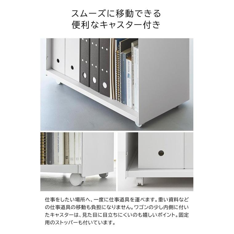 tower 山崎実業 隠せるテレワークワゴン タワー 公式 1424 1425