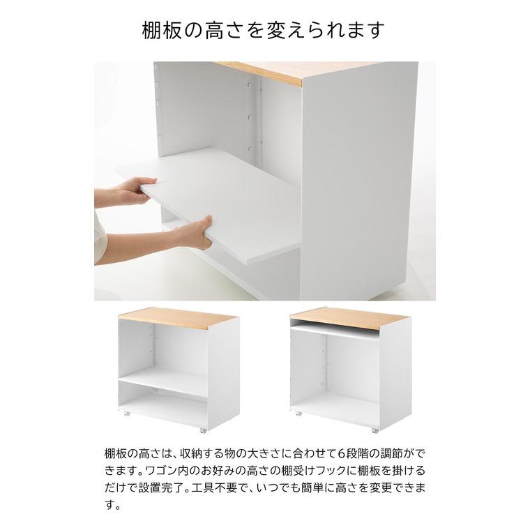 tower 山崎実業 隠せるテレワークワゴン タワー 公式 1424 1425
