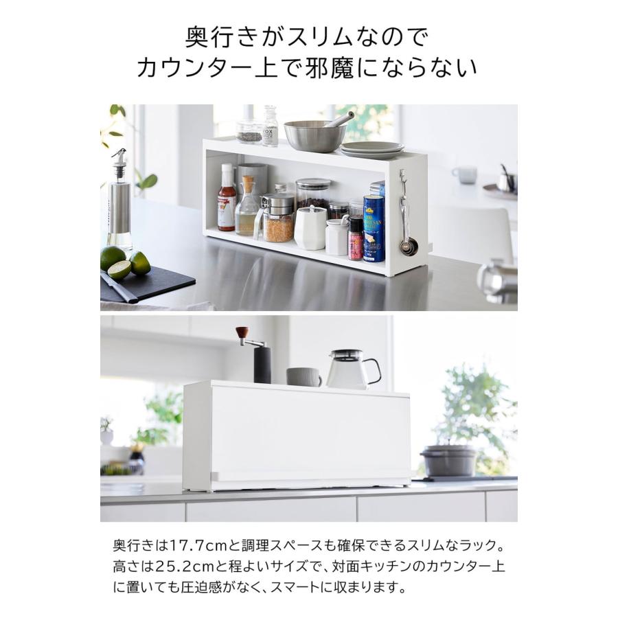 tower 山崎実業 前が開くキッチンカウンター上収納ラック タワー D15