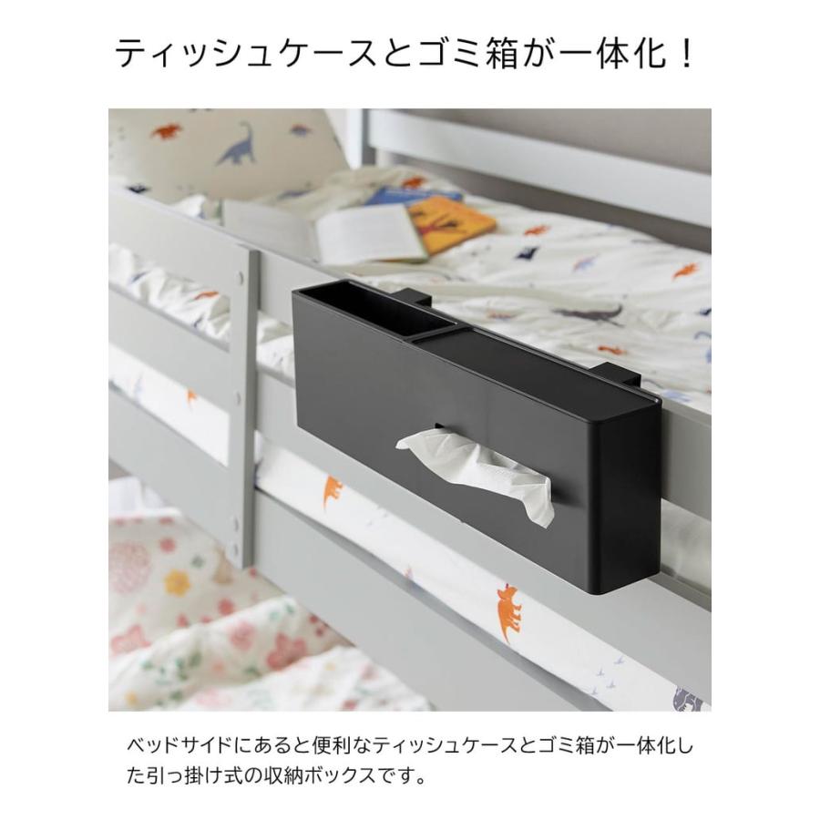 tower 山崎実業 引っ掛けティッシュケース&ダストボックス タワー 公式