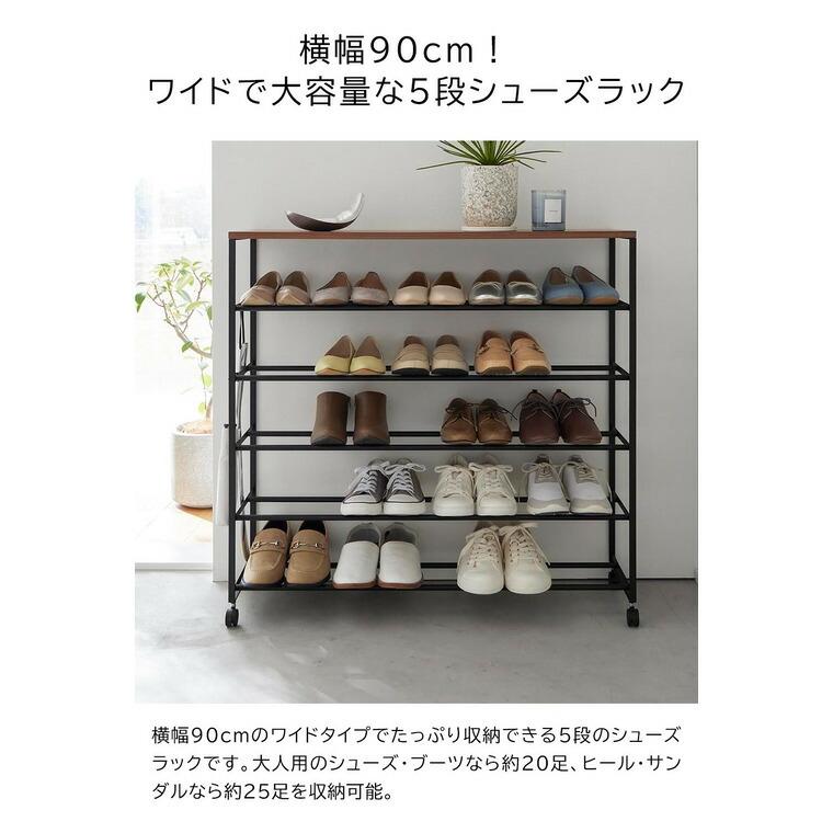 tower 山崎実業 天板付きシューズラック タワー 5段 キャスター付 W90