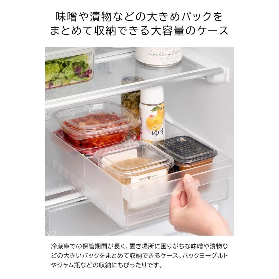 tower 山崎実業 冷蔵庫中収納ケース タワー L 仕切り付き キッチン