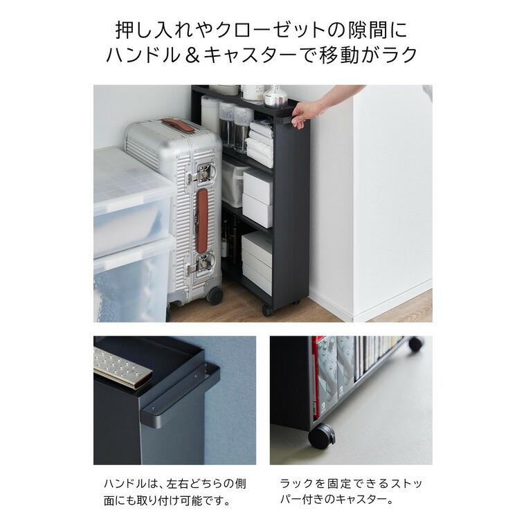 tower 山崎実業 ハンドル付き隠せるコミックラック タワー 公式 1485