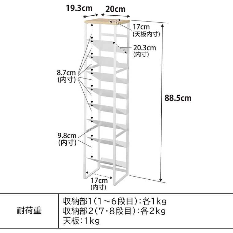 tower 山崎実業 天板付きボトルストッカー タワー 8段 公式 1491 1492 ホワイト ブラック 送料無料 / ボトルラック ワゴン ペットボトル ワインの画像