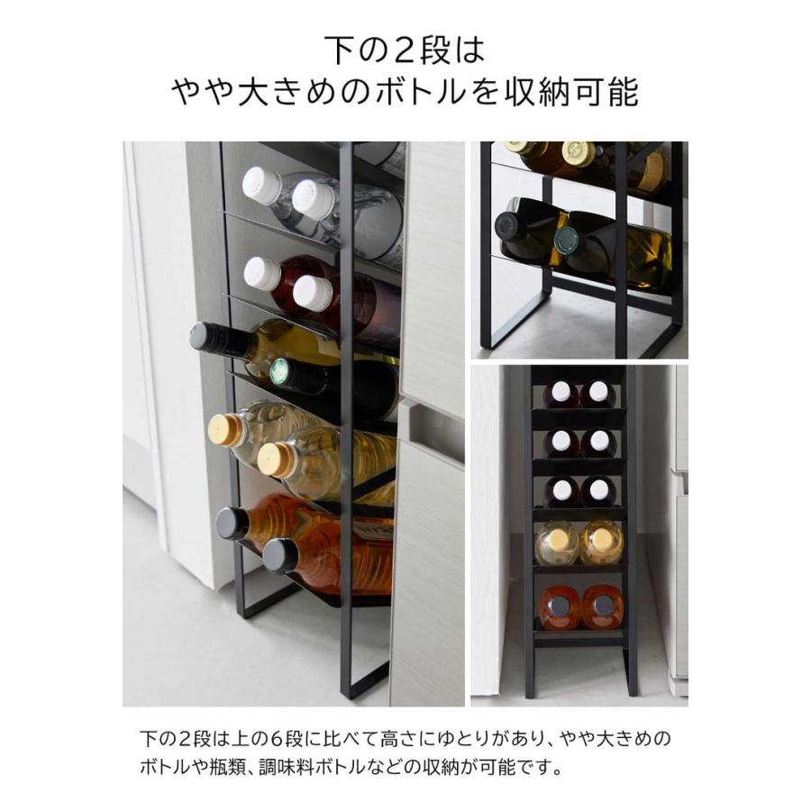 tower 山崎実業 天板付きボトルストッカー タワー 8段 公式 1491 1492 ホワイト ブラック 送料無料 / ボトルラック ワゴン ペットボトル ワインの画像