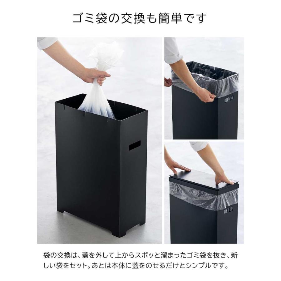 tower 山崎実業 スリム蓋付きゴミ箱 タワー 横開きタイプ 2個組 公式