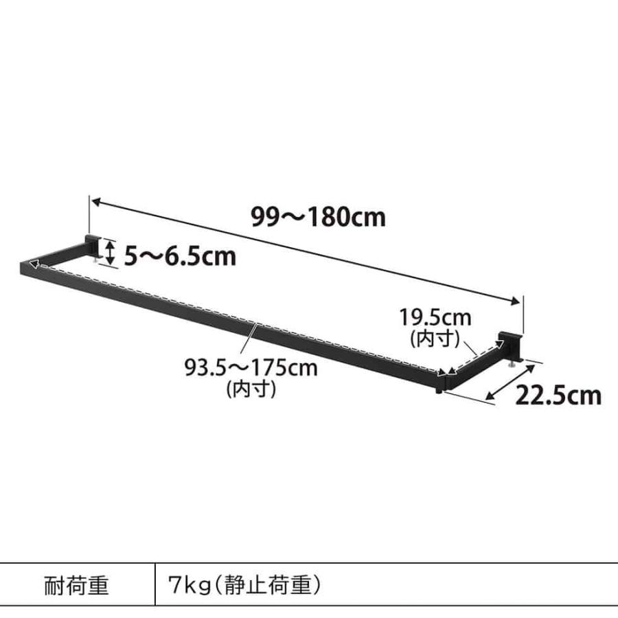 【人気商品】山崎実業(Yamazaki) 鴨居 伸縮 室内物干し ハンガー 奥行 Amazon.co.jp : 山崎実業(Yamazaki) 鴨居 伸縮 室内物干し ハンガー