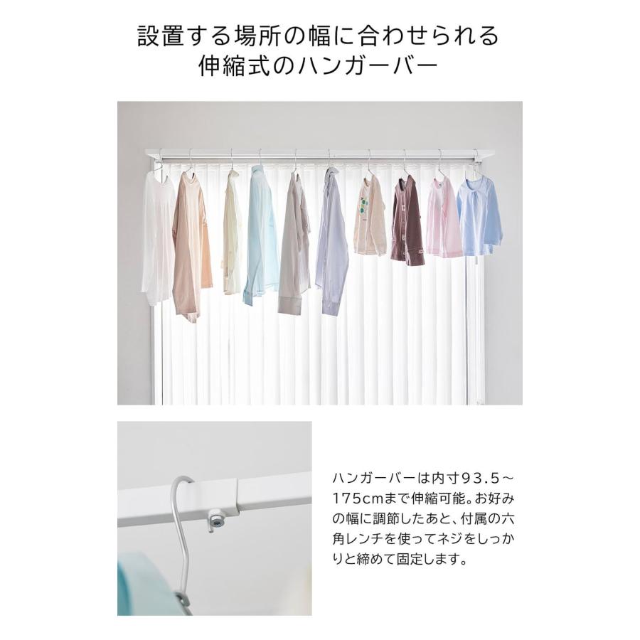 【特価商品】山崎実業(Yamazaki) 鴨居 伸縮 室内物干し ハンガー 奥行 tower 山崎実業 タワー 鴨居伸縮室内物干しハンガー 奥行ワイド 1588