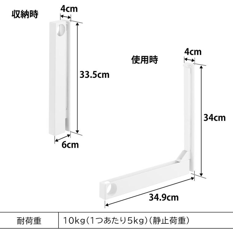 tower 山崎実業 ウォール折り畳み物干し竿ホルダー タワー 2個組 石こうボード壁対応 公式 1921 1922 ホワイト ブラック 送料無料 / 室内干し 部屋干し | tower | 19