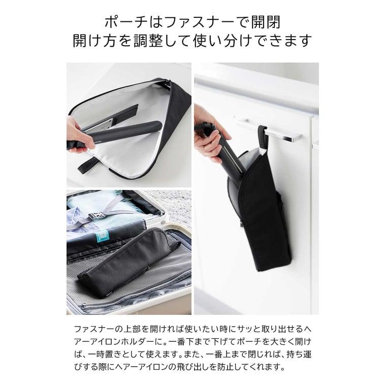 tower 山崎実業 耐熱ヘアーアイロンポーチ タワー M 公式 1381 1382