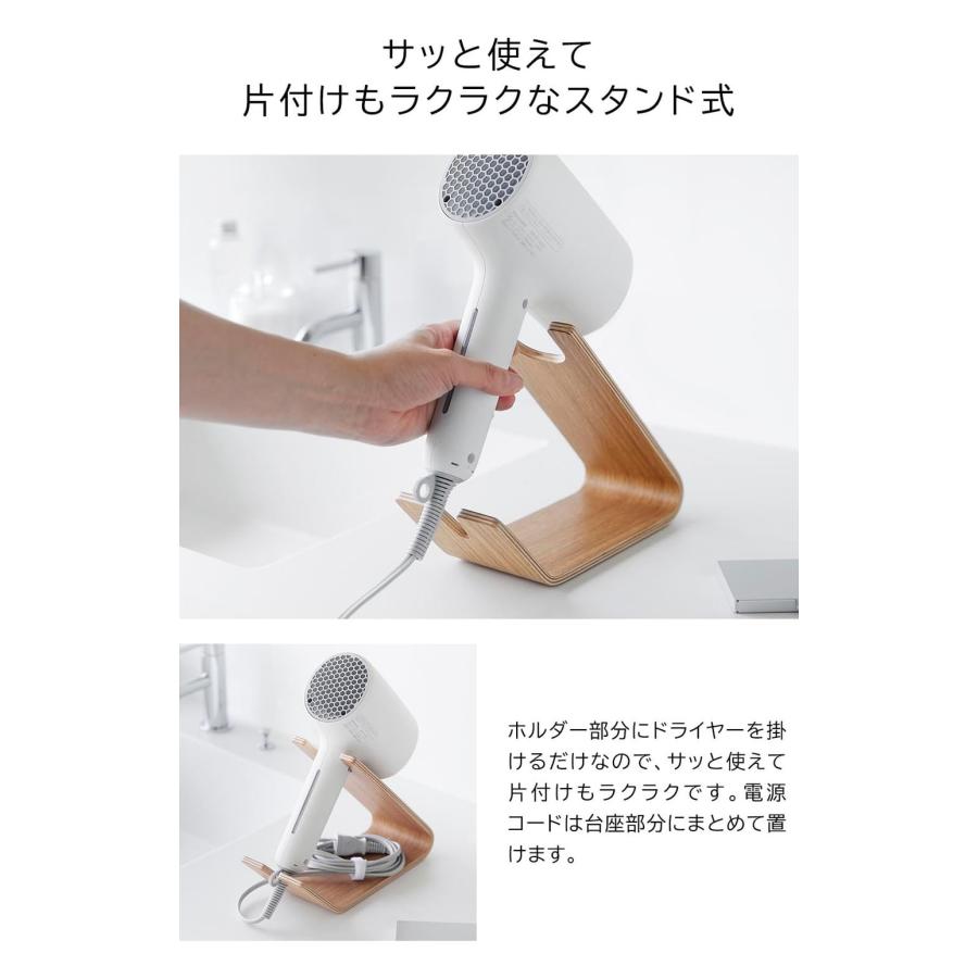 RIN（山崎実業） RIN 山崎実業 ドライヤー&ヘアーアイロンスタンド
