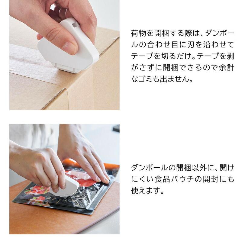 tower 山崎実業 マグネットセラミックダンボールカッター タワー tower 山崎実業 マグネットセラミックダンボールカッター タワー