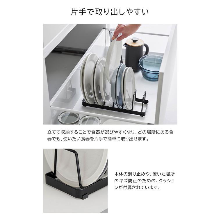 tower 山崎実業 お皿スタンド タワー 公式 ホワイト ブラック 1375