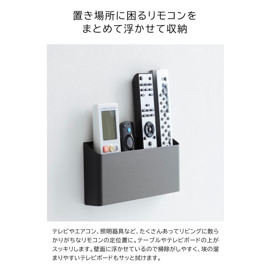 tower 山崎実業 ウォールリモコンホルダー タワー 石こうボード壁対応