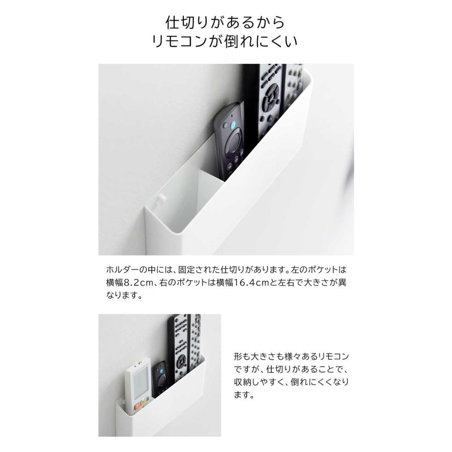 tower 山崎実業 ウォールリモコンホルダー タワー 石こうボード壁対応