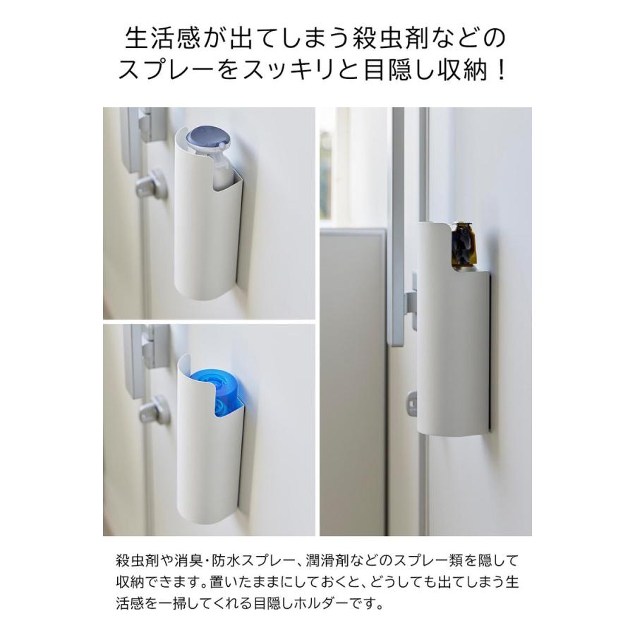 tower 山崎実業 マグネット目隠しスプレーホルダー タワー 公式 8237