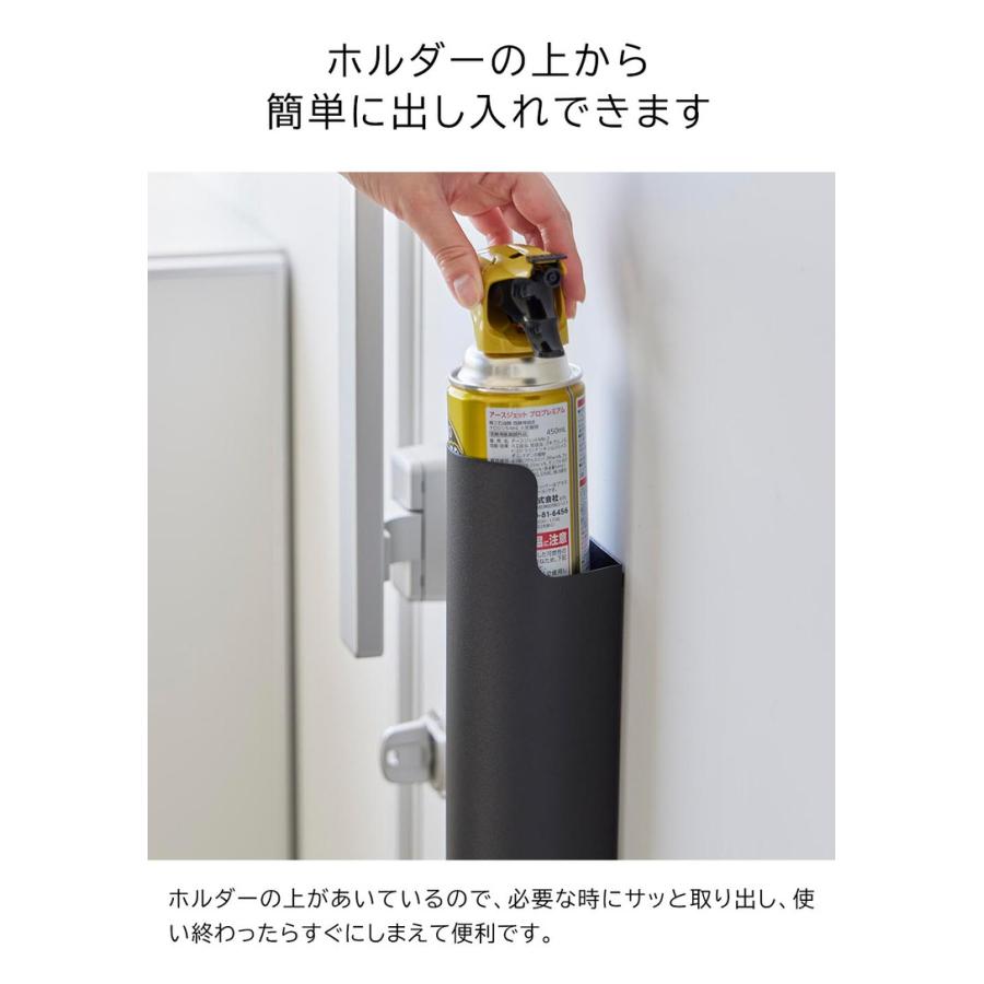 tower 山崎実業 マグネット目隠しスプレーホルダー タワー 公式 8237