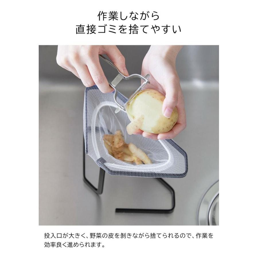 tower 山崎実業 水切りネットが付けられる三角コーナー タワー 公式