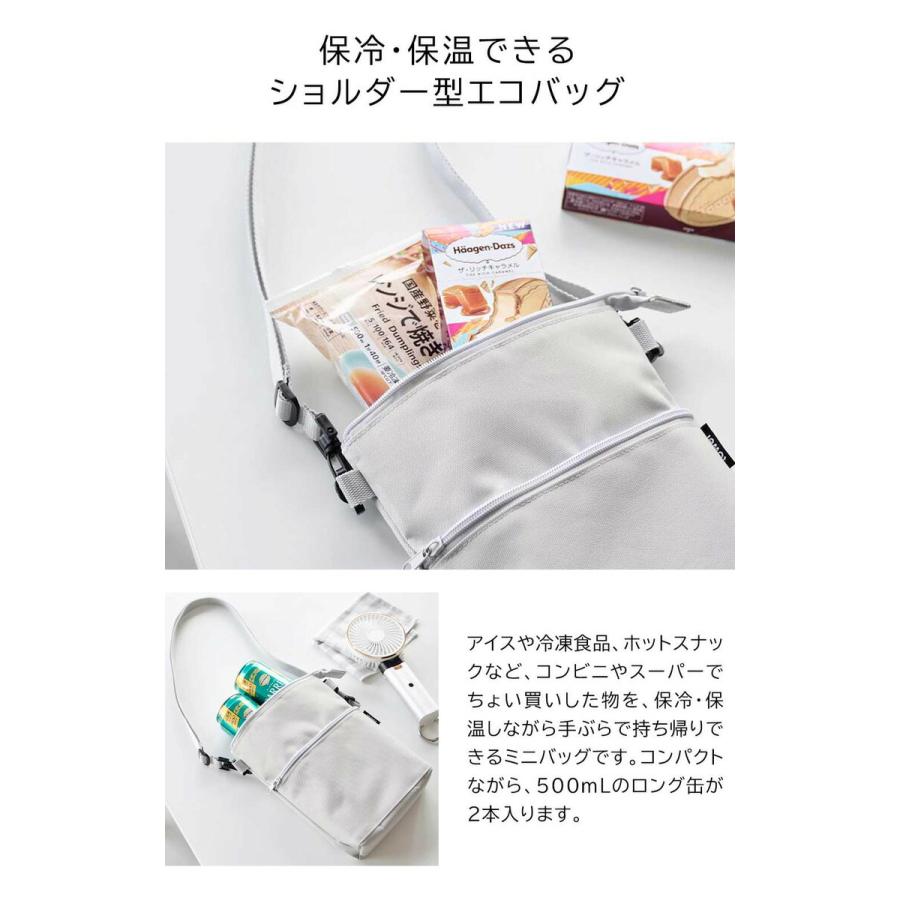tower 山崎実業 コンビニちょい買い保冷&保温バッグ タワー 公式 10165