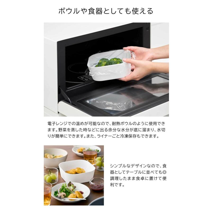 tower 山崎実業 ノンフライヤーライナー タワー 16cm 公式 1.0L 10159