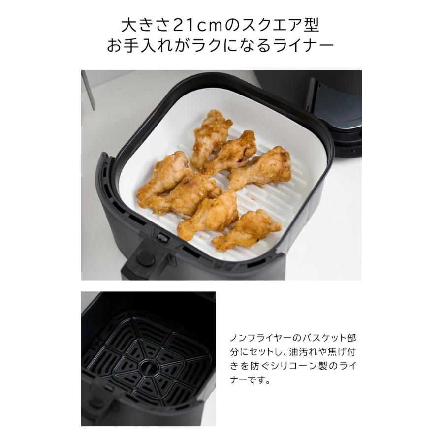 tower 山崎実業 ノンフライヤーライナー タワー 21cm 公式 10161 10162