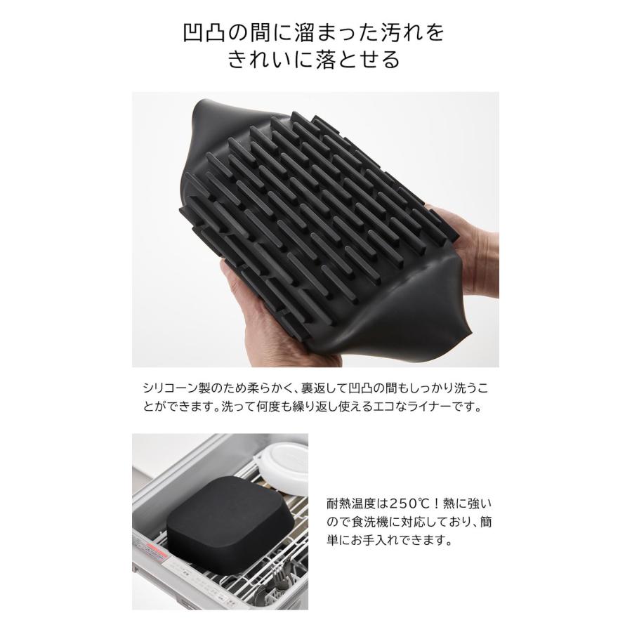 tower 山崎実業 ノンフライヤーライナー タワー 21cm 公式 10161 10162