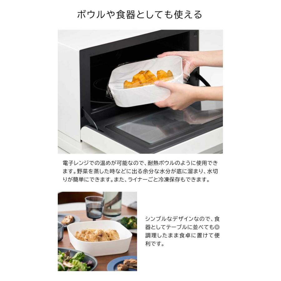 tower 山崎実業 ノンフライヤーライナー タワー 21cm 公式 10161 10162