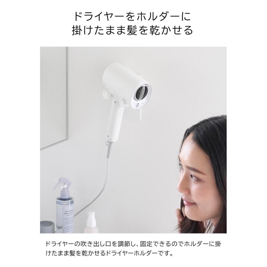tower 山崎実業 ウォール角度調節ドライヤーホルダー タワー 石こうボード壁対応 公式 10104 10105 ホワイト ブラック 送料無料 / ドライヤースタンド | tower | 04