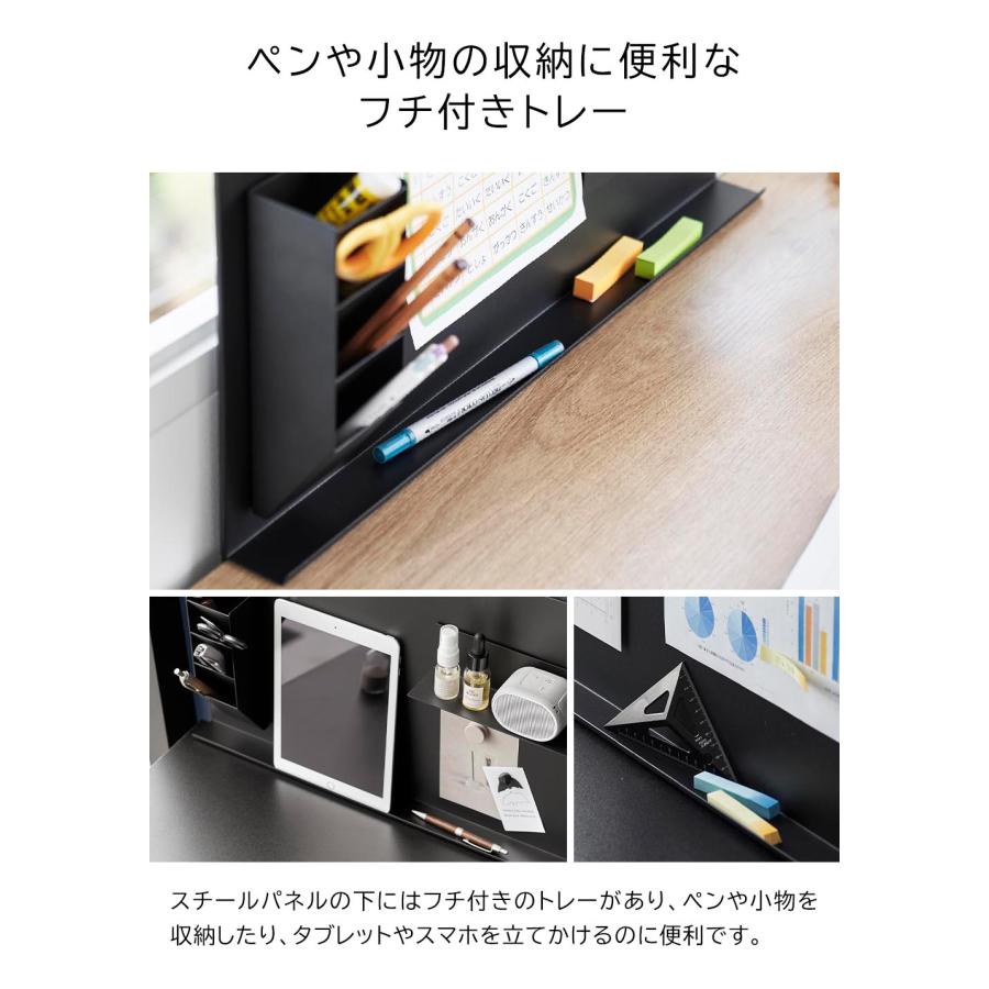 tower 山崎実業 デスク横トレー付きスチールパネル タワー 公式 10066