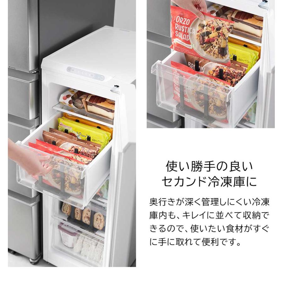 tower 山崎実業 冷凍庫中仕切り調節収納スタンド タワー W27 公式 