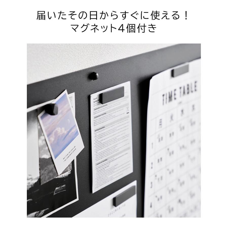 tower 山崎実業 ウォールプリントスチールパネル タワー L 石こうボード壁対応 公式 10155 10156 ホワイト ブラック 送料無料 / マグネットボード | tower | 09