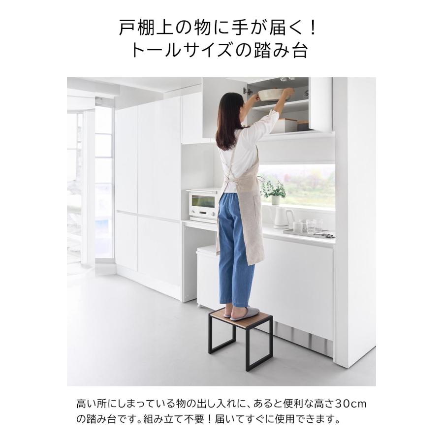 tower 山崎実業 踏み台 タワー H30 公式 10123 10124 ホワイト