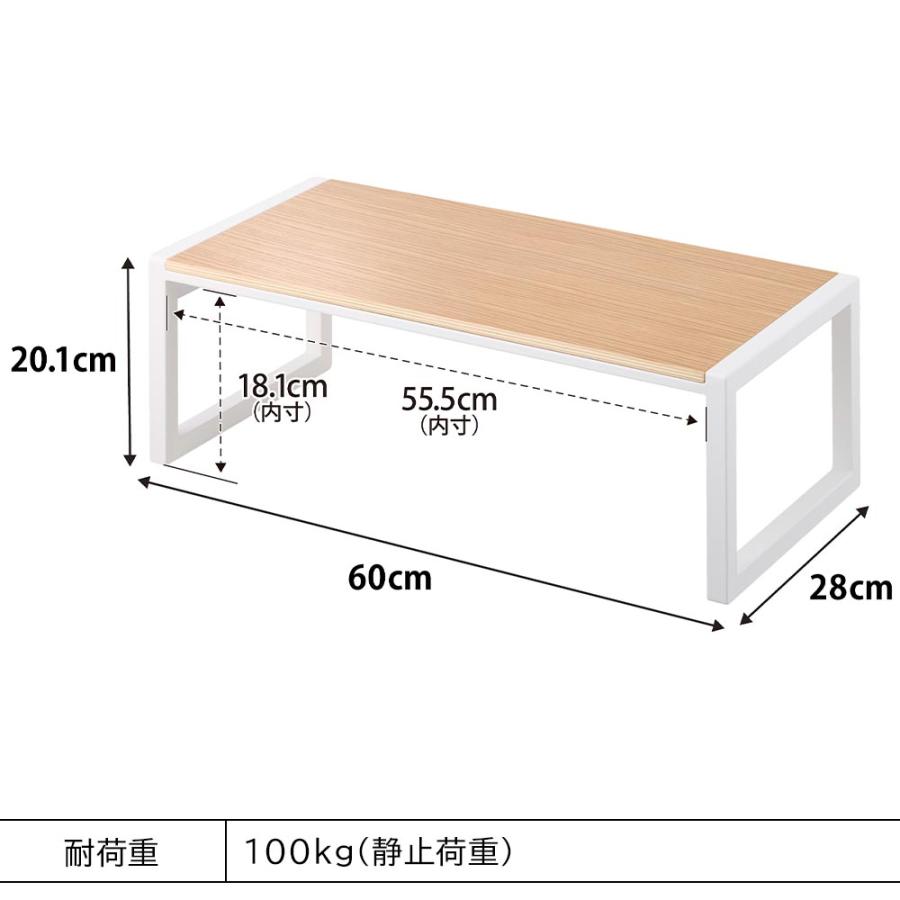 tower 山崎実業 踏み台 タワー W60 公式 10125 10126 ホワイト ブラック 送料無料 / 幅60cm 高さ20.1cm ステップ台 スツール キッチン 台所 玄関の画像