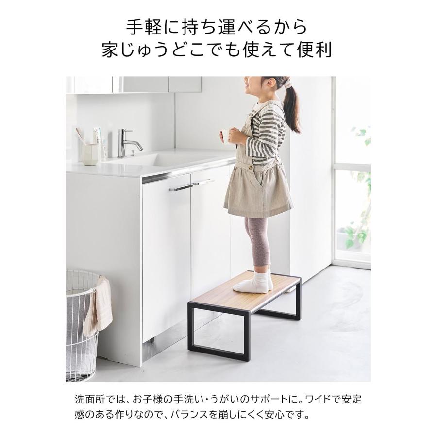 tower 山崎実業 踏み台 タワー W60 公式 10125 10126 ホワイト ブラック 送料無料 / 幅60cm 高さ20.1cm ステップ台 スツール キッチン 台所 玄関の画像