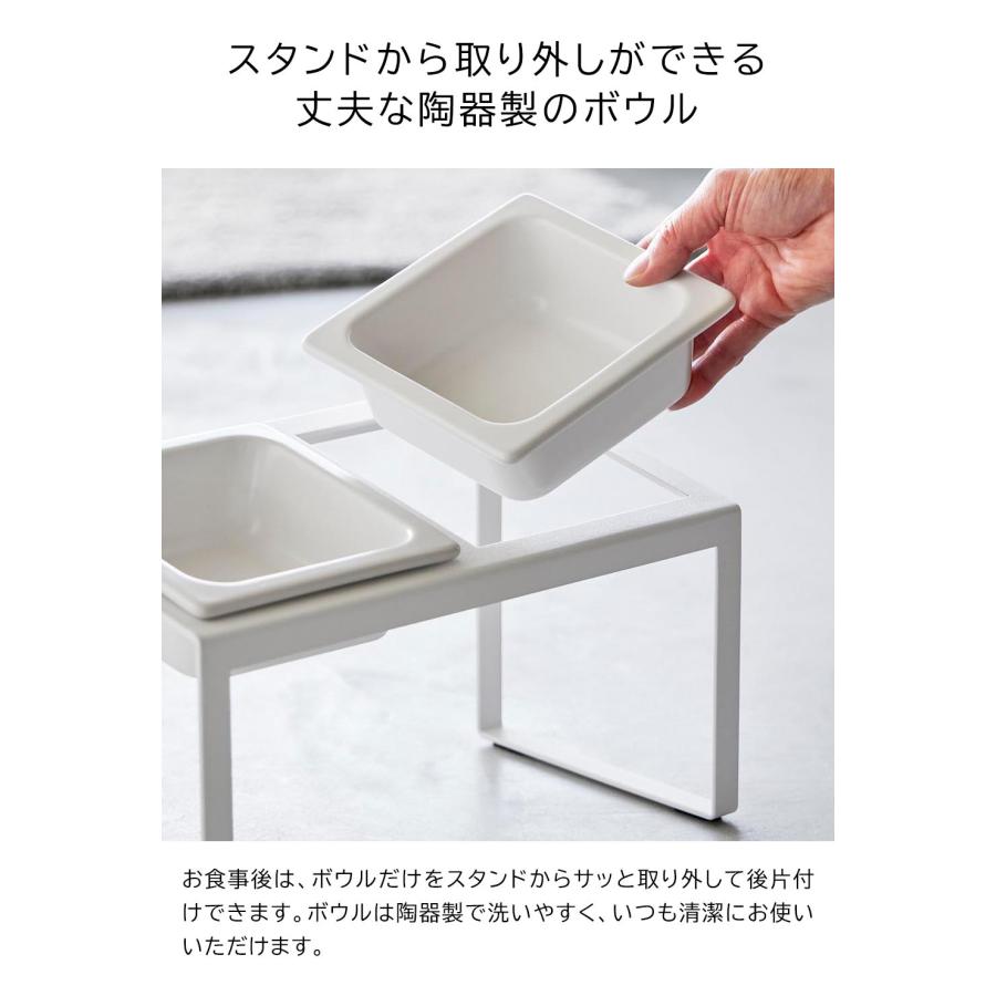 山崎実業 nooks ペットフードボウルスタンドセット ヌークス 斜めハイ