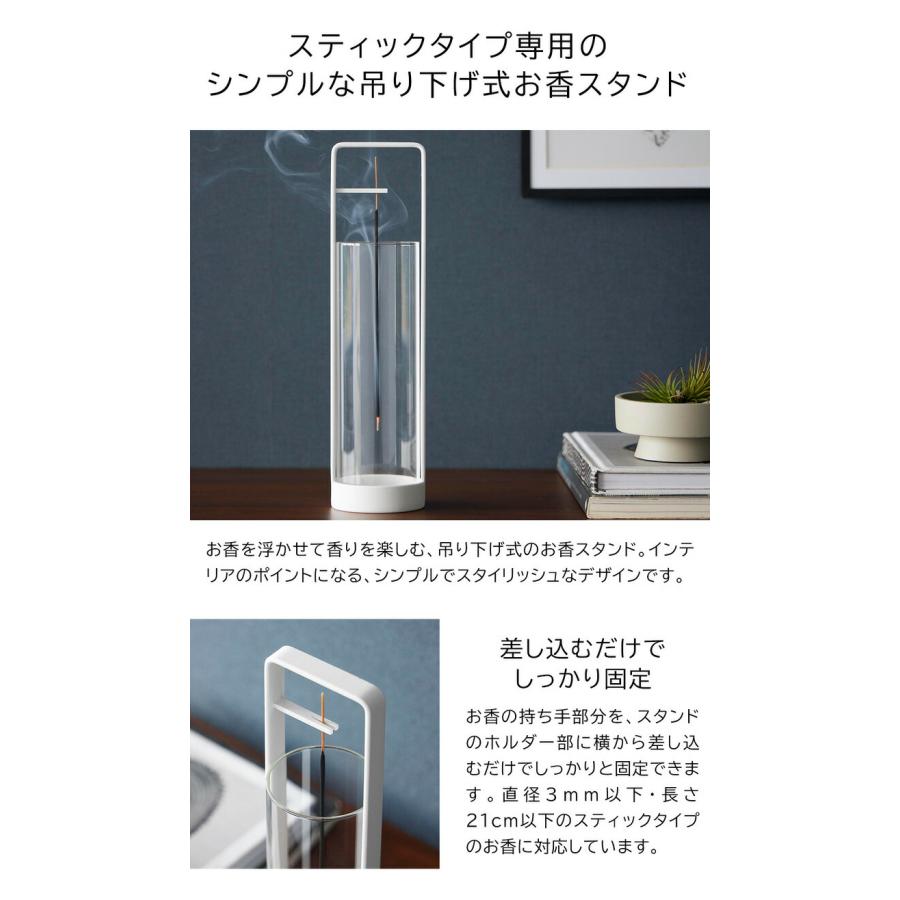 tower 山崎実業 お香スタンド タワー 灰飛び防止カバー付き 公式 10013