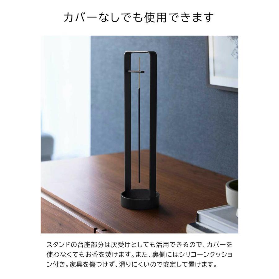 tower 山崎実業 お香スタンド タワー 灰飛び防止カバー付き 公式 10013