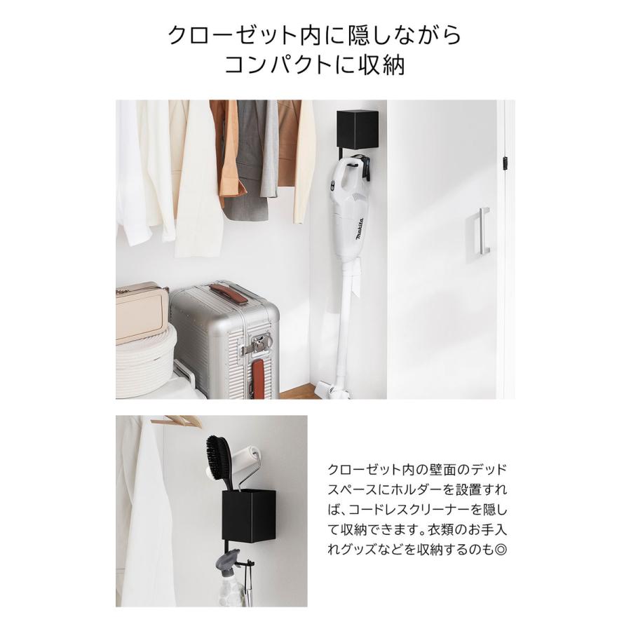 tower 山崎実業 ウォール収納付きコードレスクリーナーホルダー タワー