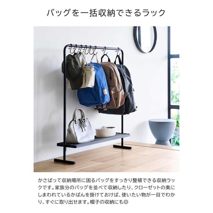 tower 山崎実業 バッグ収納ラック タワー 公式 10157 10158 ホワイト