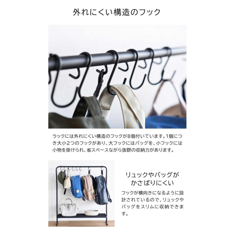 tower 山崎実業 バッグ収納ラック タワー 公式 10157 10158 ホワイト